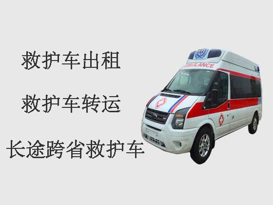 青岛病人出院救护车出租服务-急救车长途转运